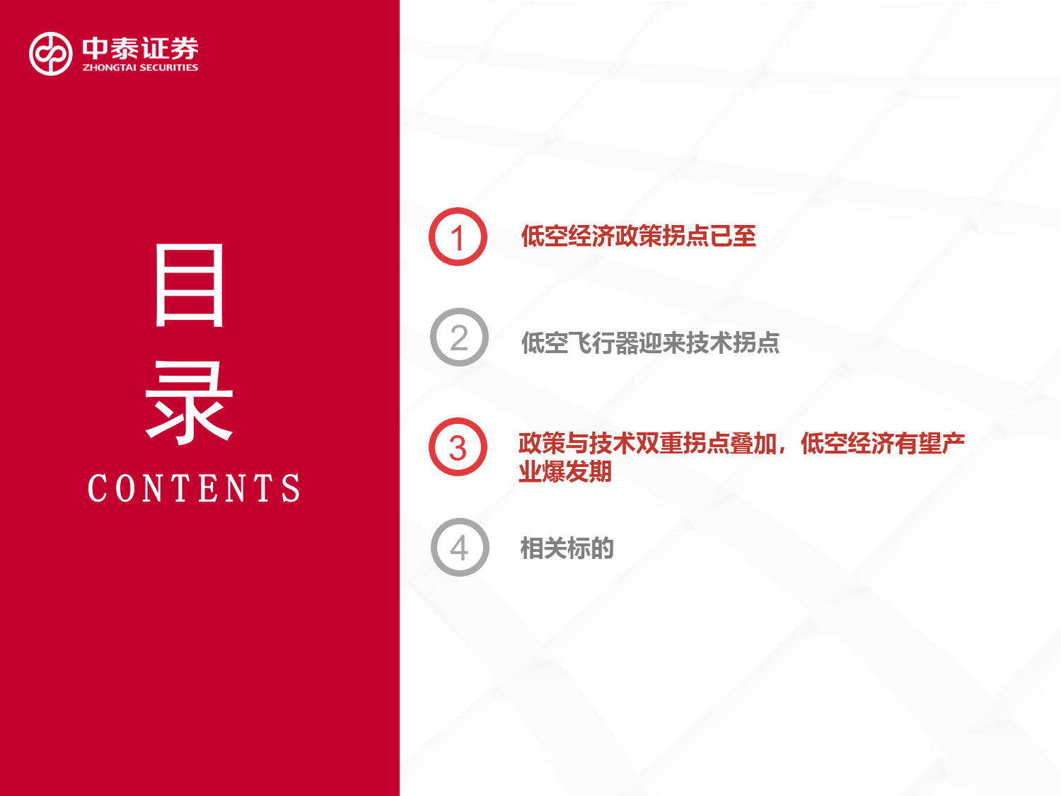 关于主流媒体报道，Token经济迎来新一轮爆发的信息
