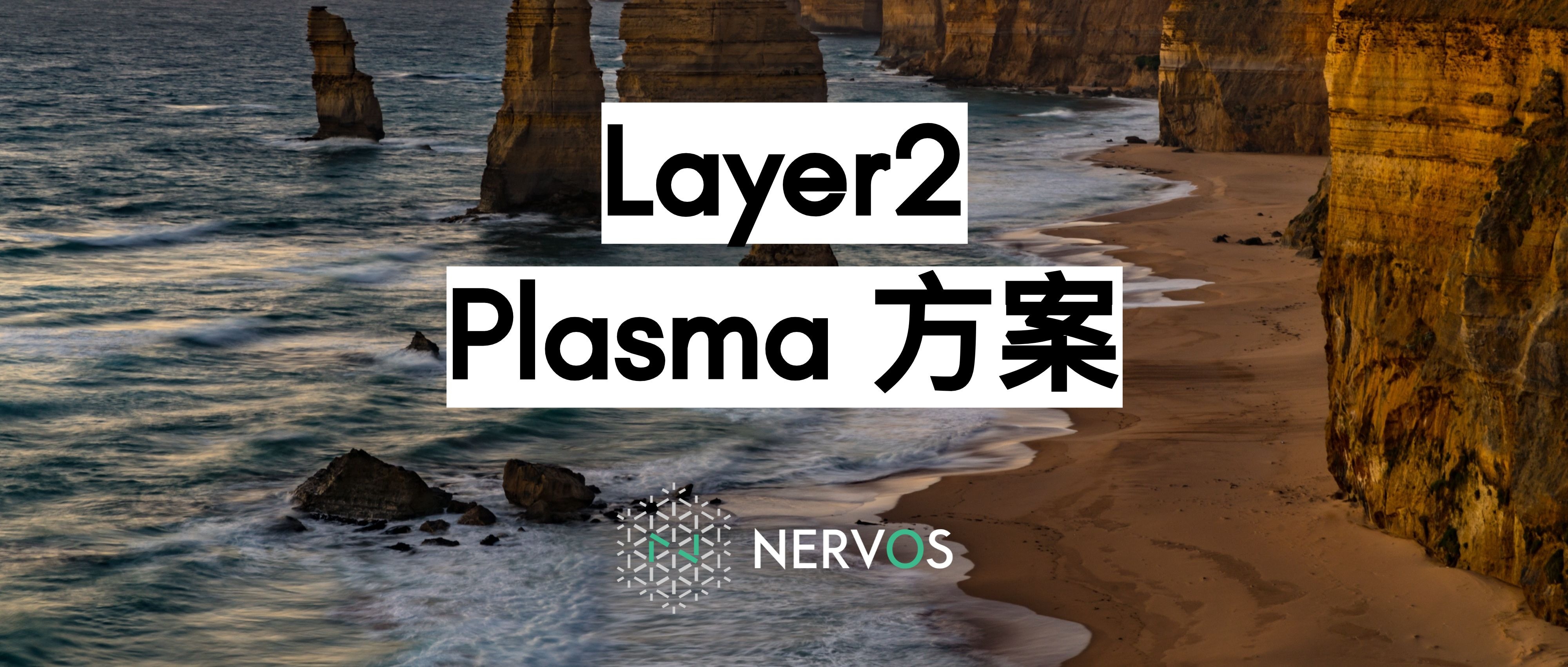 关于行业分析指出，Layer2交易量再创新高的信息-平博体育