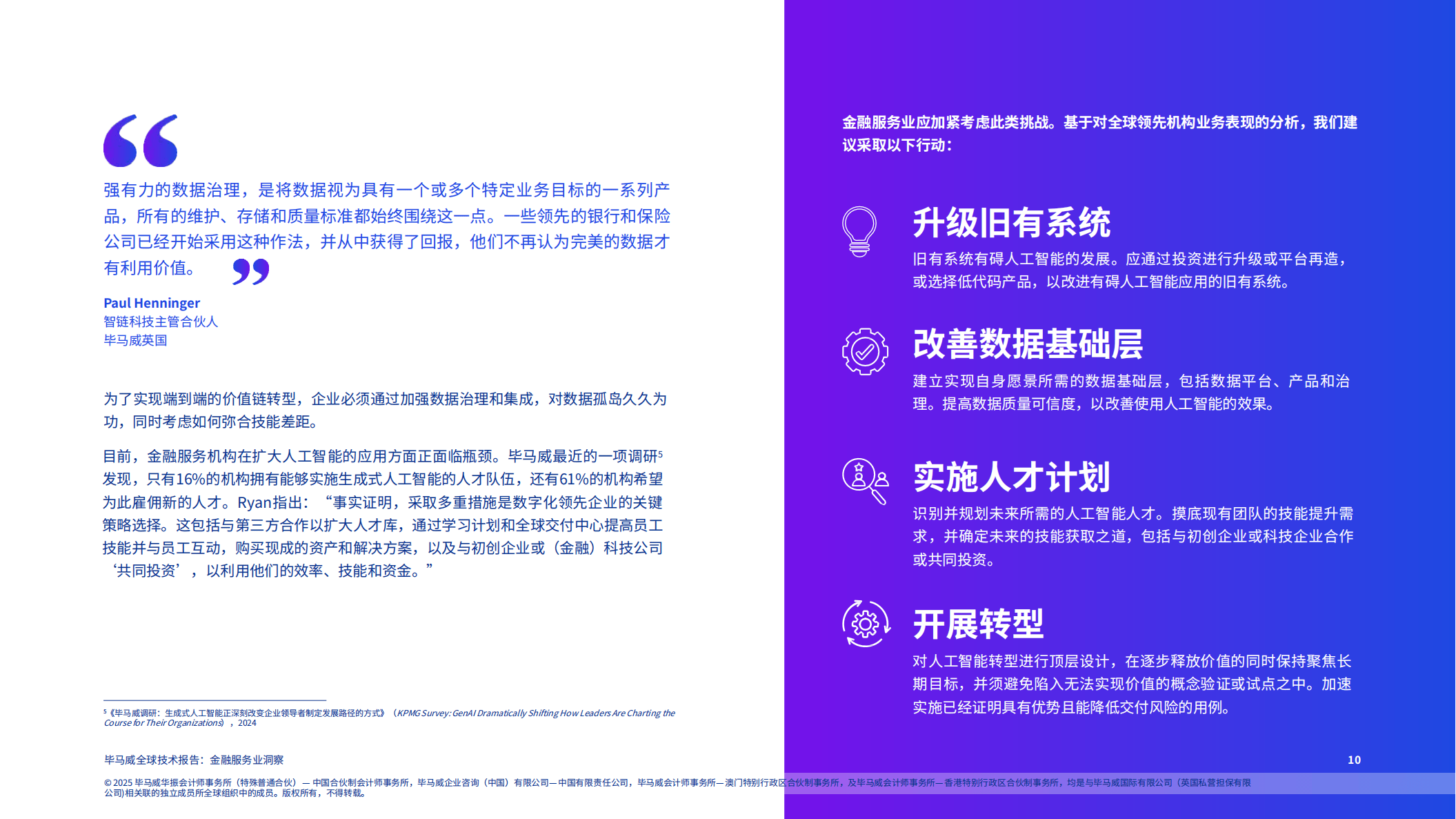 关于研究机构发布报告显示,NFT成为全球关注焦点的信息-平博下载平博体育