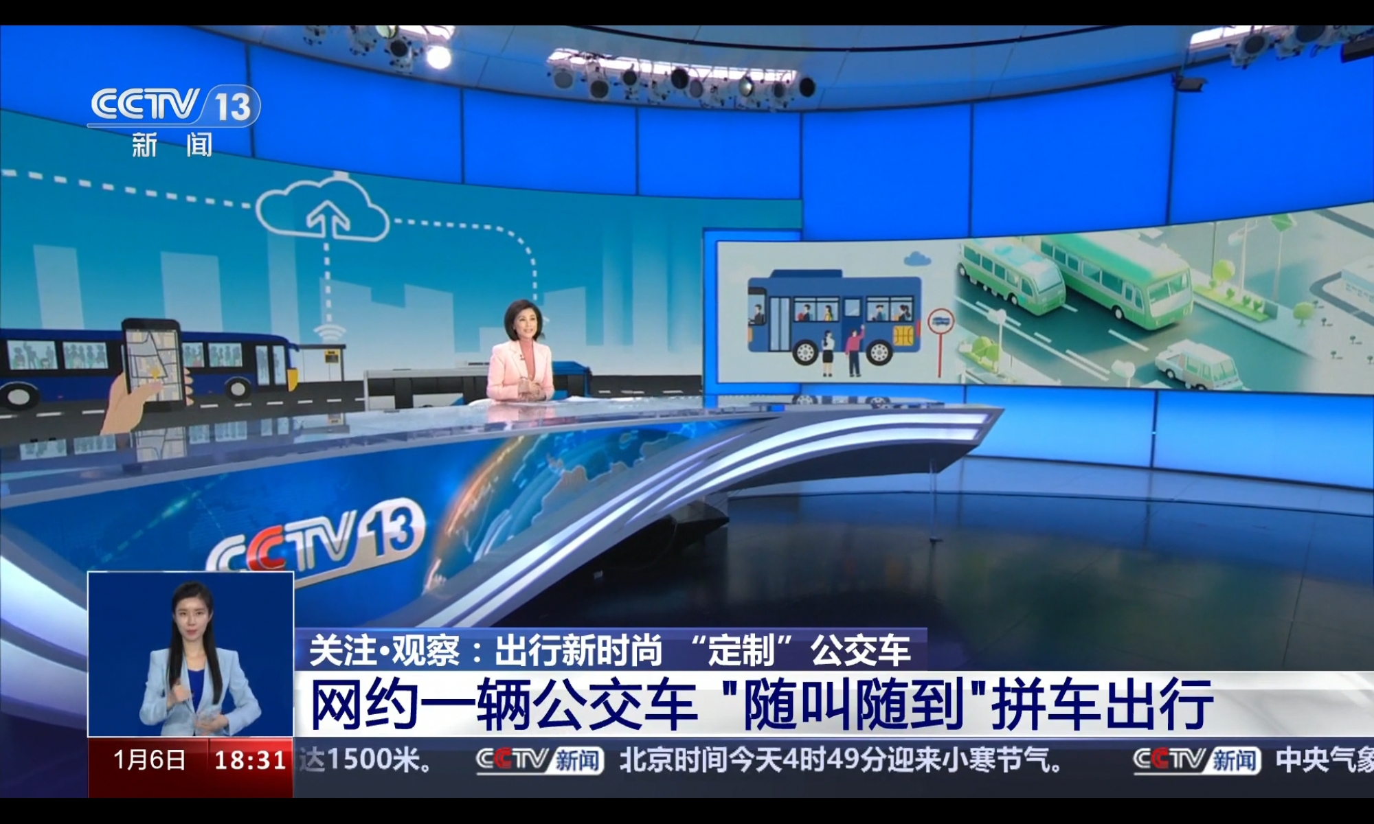 包含主流媒体报道，去中心化技术升级引关注的词条