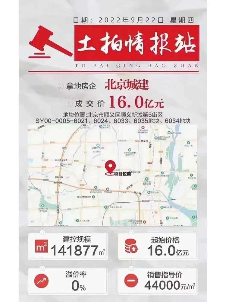 社区反馈称，链上交易市场行情持续升温
