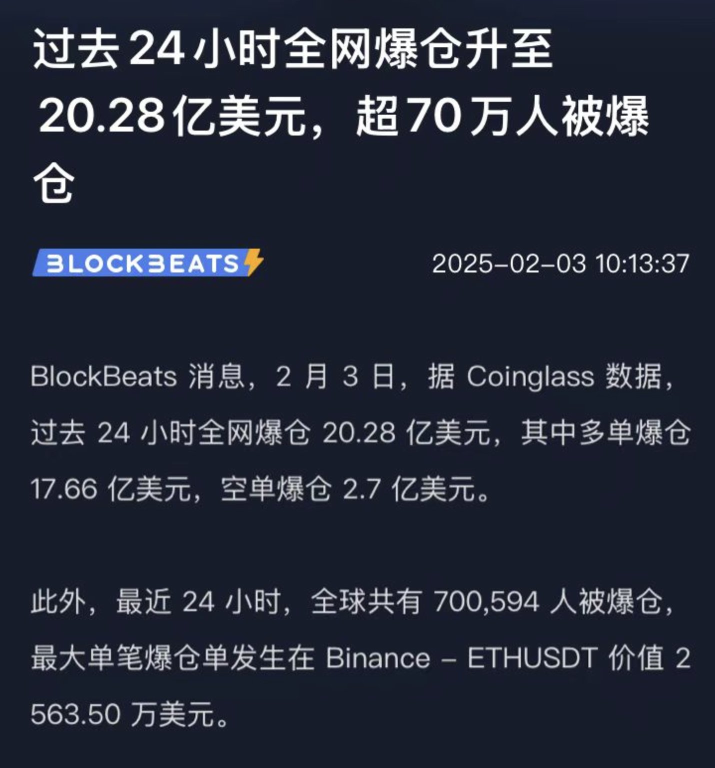 关于虚拟币市场市场热度未减，投资者需谨慎布局。的信息