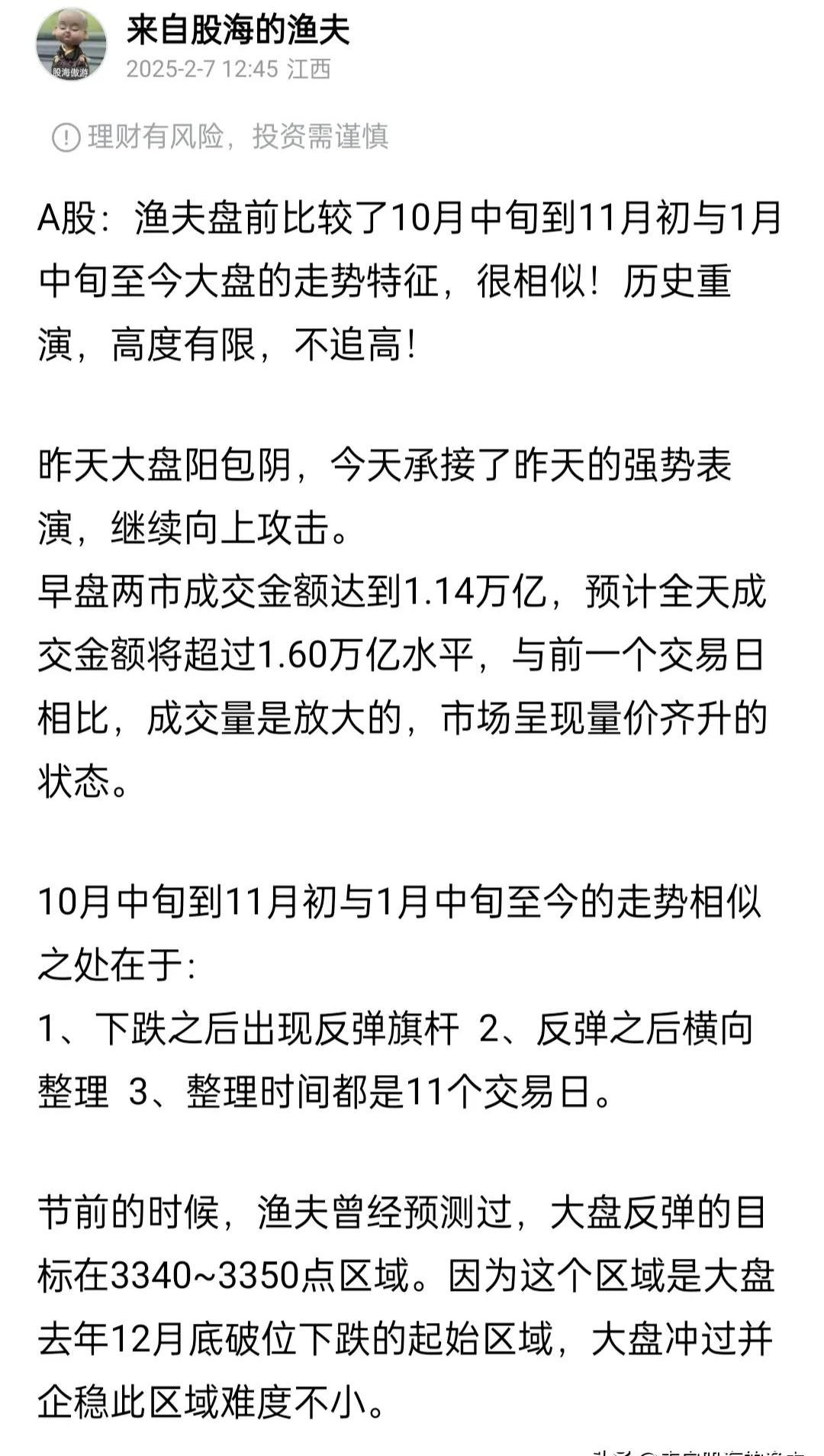 ARB遭遇大幅下滑超389%，投资者恐慌性抛售-平博APP