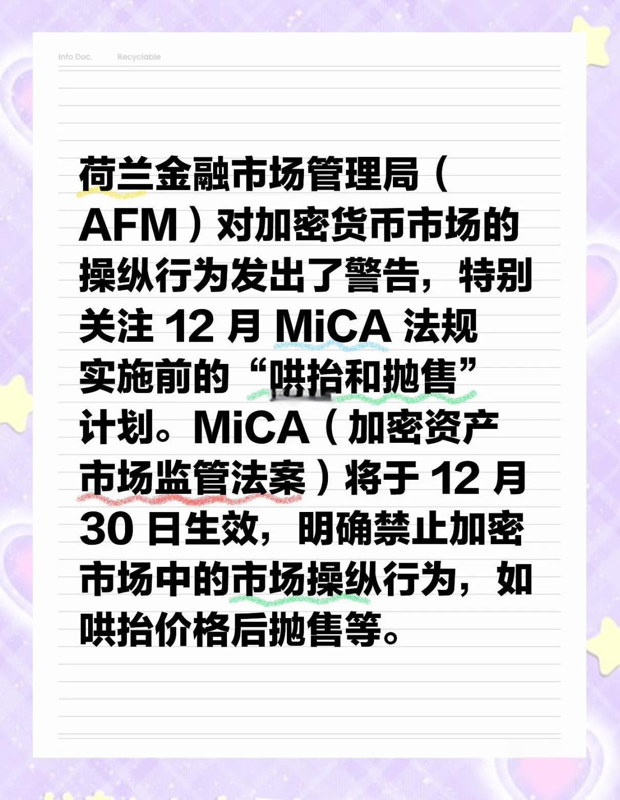加密市场突遭安全漏洞，流失高达252万美元！的简单介绍-平博下载平博体育