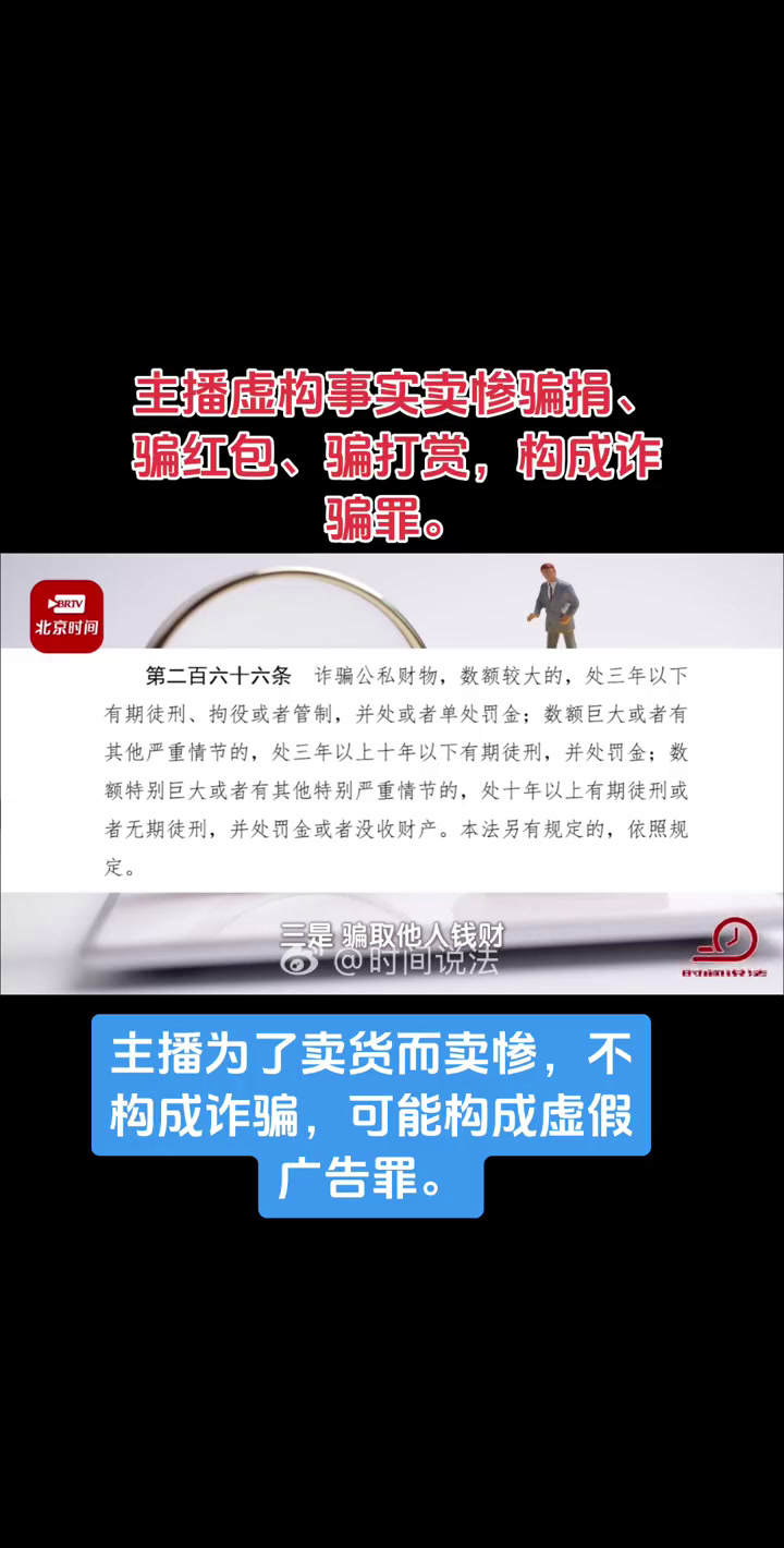 FTX投资骗局被揭发，已有超9.47人被骗！的简单介绍