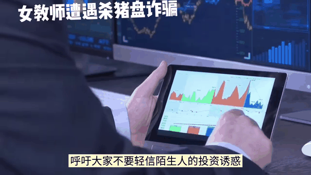 比特币投资骗局被揭发，已有超16.53人被骗！