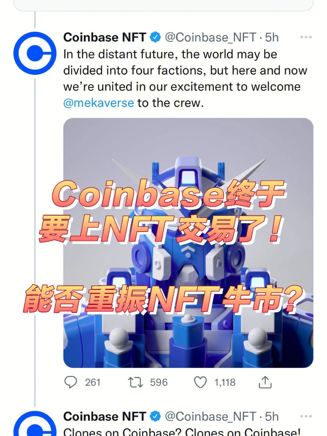 Coinbase突遭安全漏洞，流失高达9.28万美元