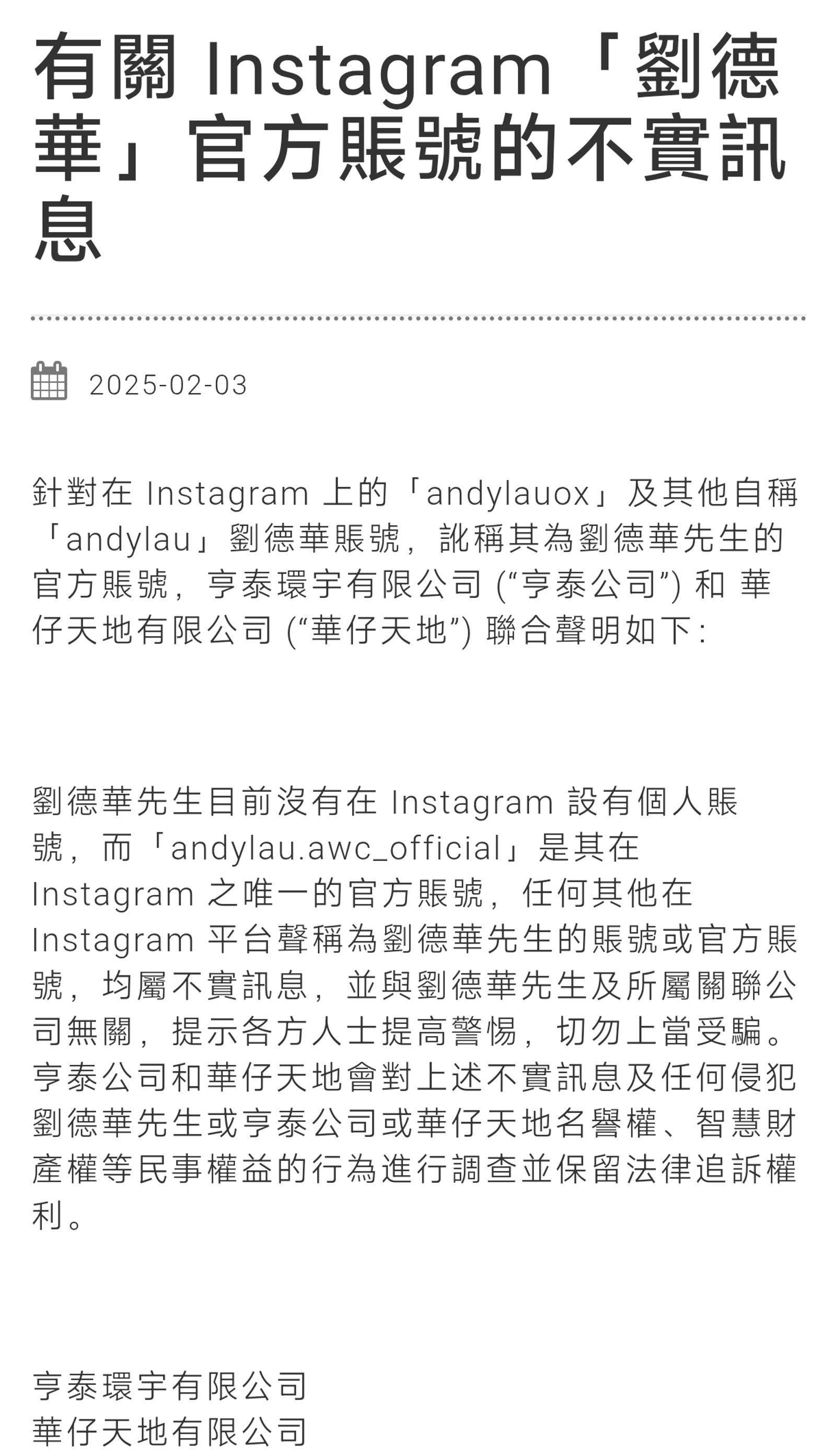 SHIB投资骗局被揭发，已有超OP人被骗！-平博下载平博体育