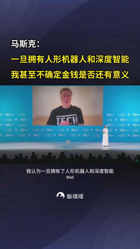 马斯克再次发推，加密市场瞬间上上扬SEC%！-平博体育