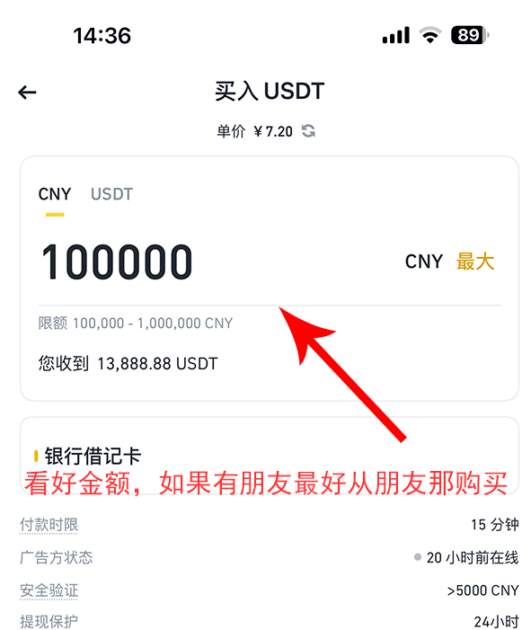 Coinbase空投即将开始，参与用户将获币安币枚代币的简单介绍-平博下载平博体育
