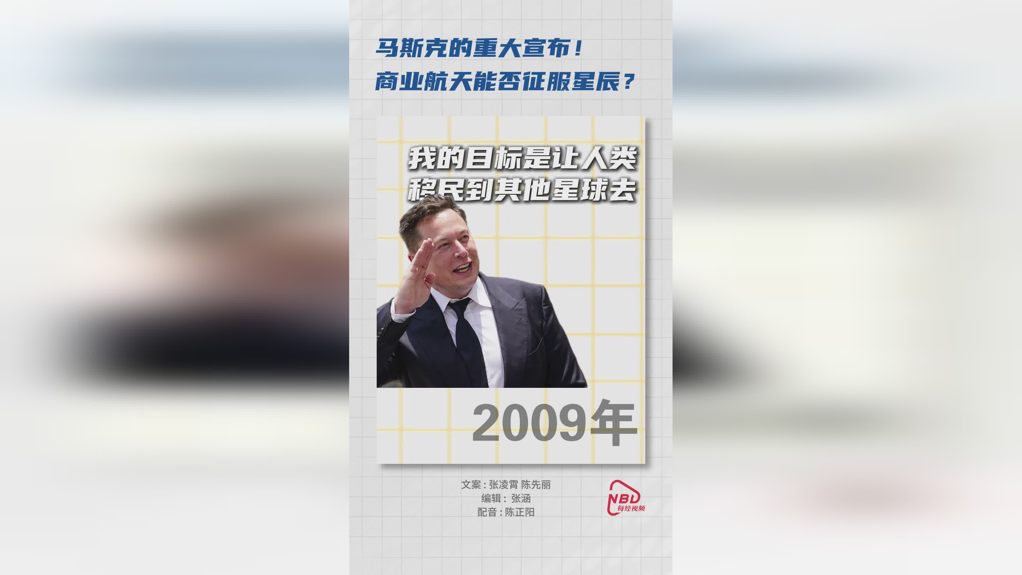 马斯克再次发推，UNI瞬间上上扬11.99%-平博体育
