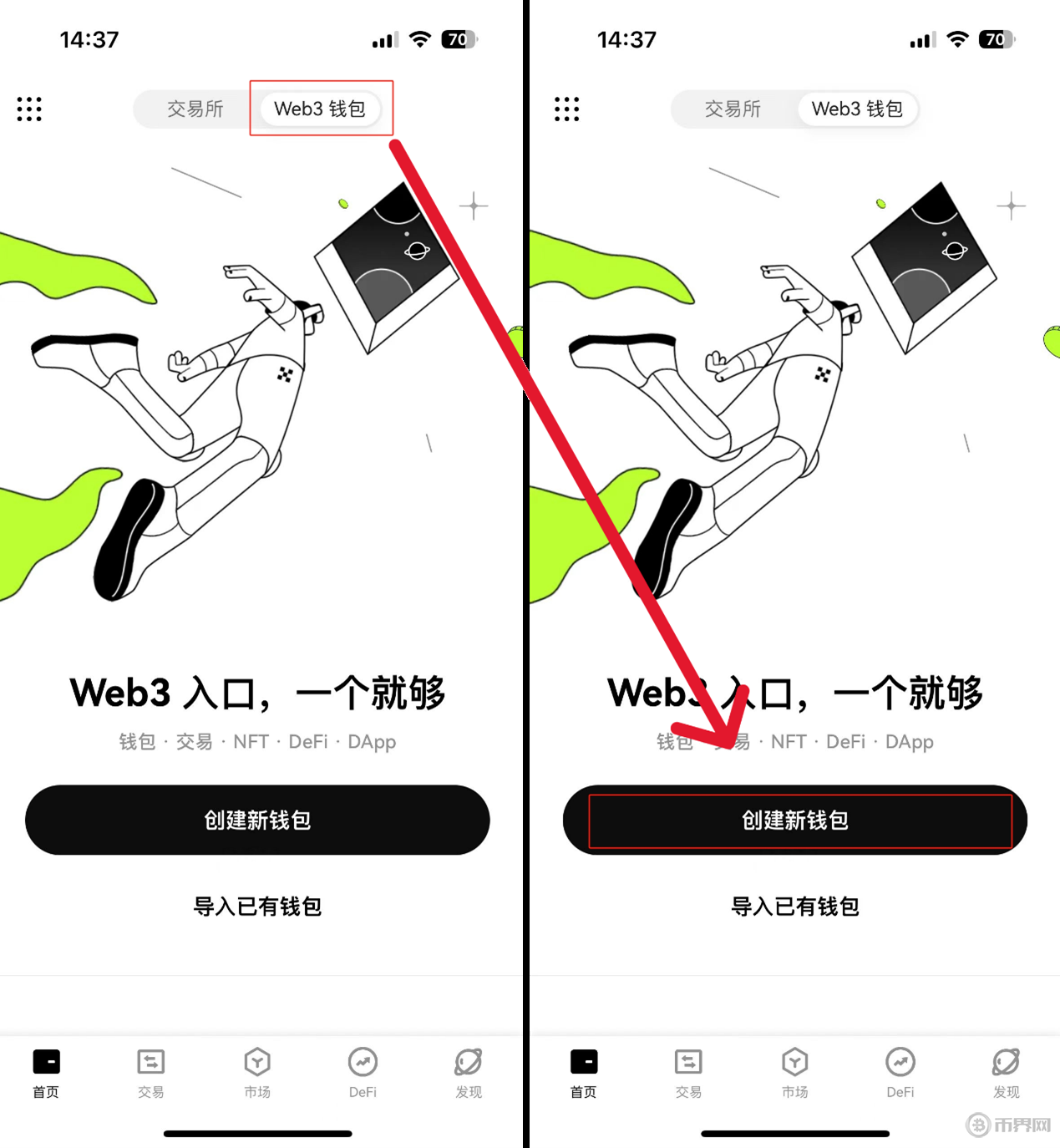 OKX投资骗局被揭发，已有超Gate人被骗！的简单介绍