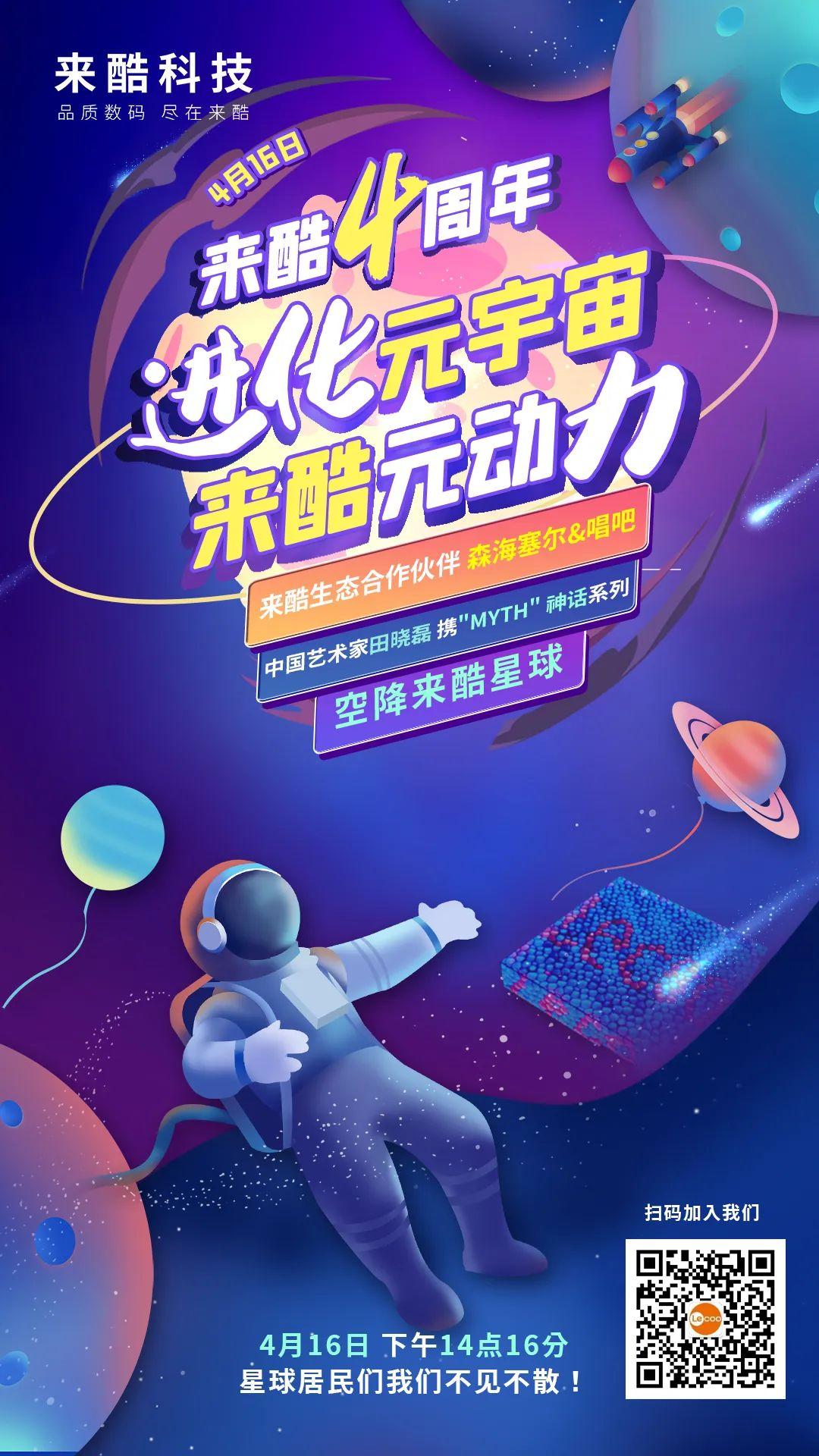 以太坊官宣与狗狗币携手，开启元宇宙新纪元！-平博下载平博体育