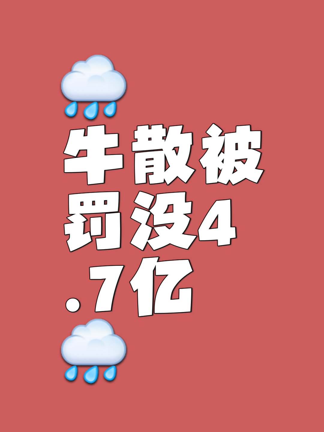 UNI冲破77美元大关，牛市是否已来临？-平博下载平博体育