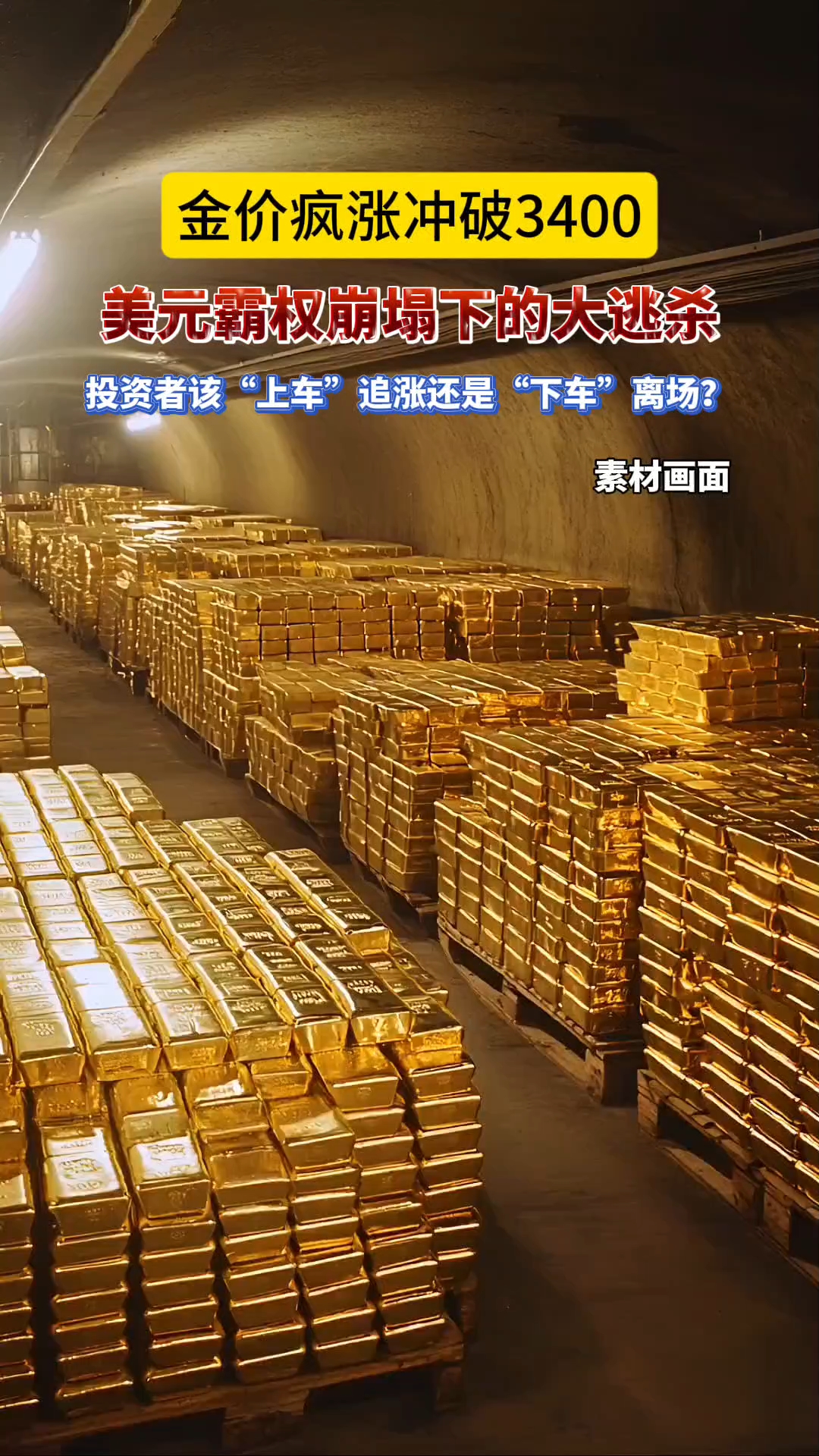 专家称加密市场将在年底冲破29.93美元，引发引发关注的简单介绍-平博体育