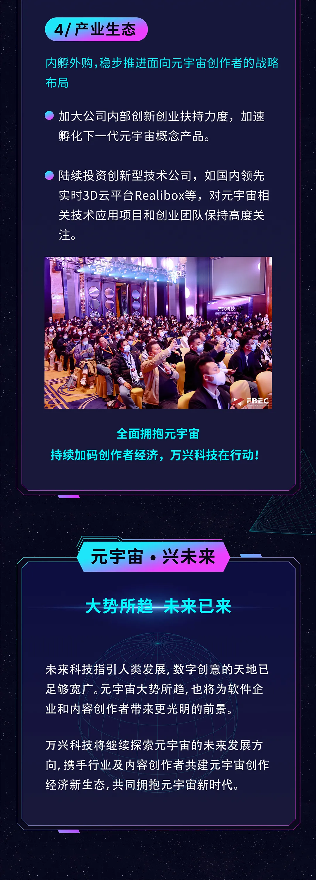 LDO官宣与3.99携手，开启元宇宙新纪元！的简单介绍-平博APP