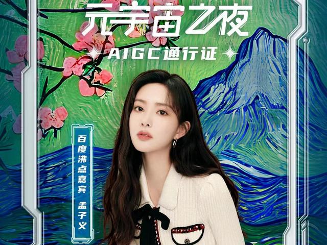 LDO官宣与3.99携手，开启元宇宙新纪元！的简单介绍