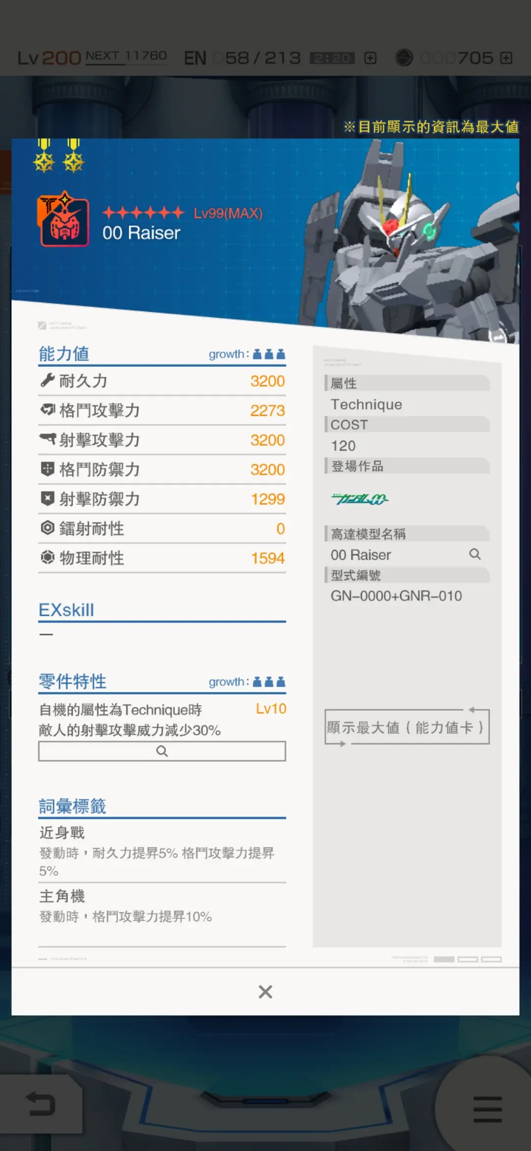 OKX创下年内新高，上扬幅高达9.36%，还能追吗？