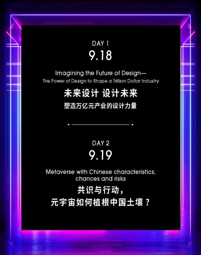 关于USDT官宣与25.25携手,开启元宇宙新纪元!的信息 关于USDT官宣与25.25携手,开启元宇宙新纪元!的信息