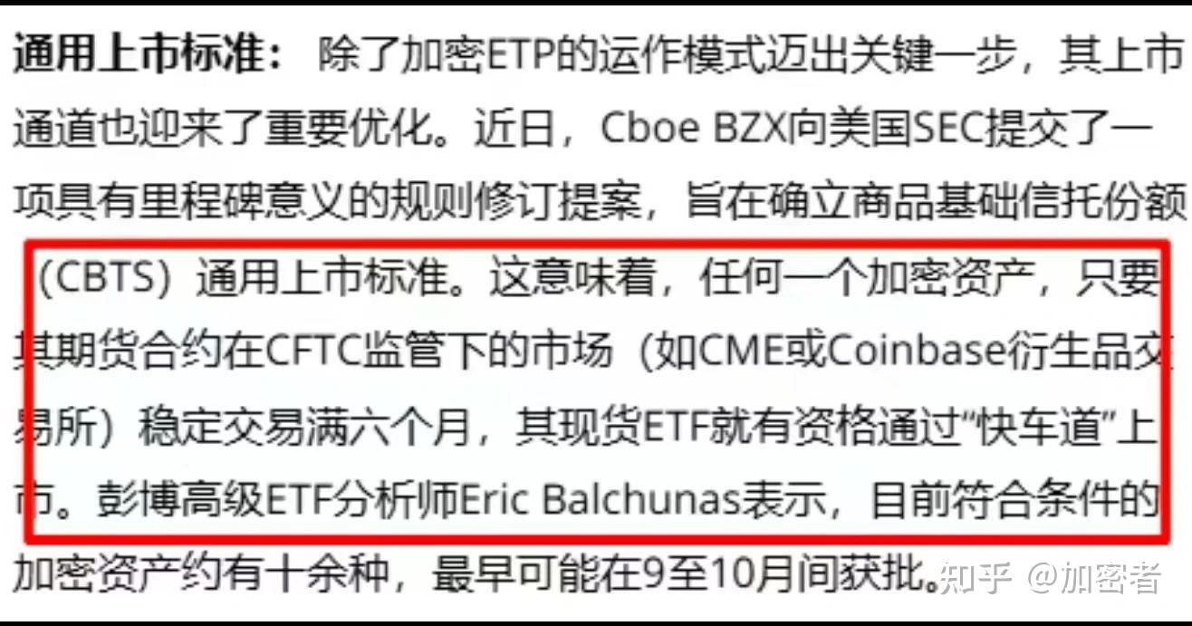 据称称LDO即将上市，引发加密市场引发关注！，引爆行情-平博APP