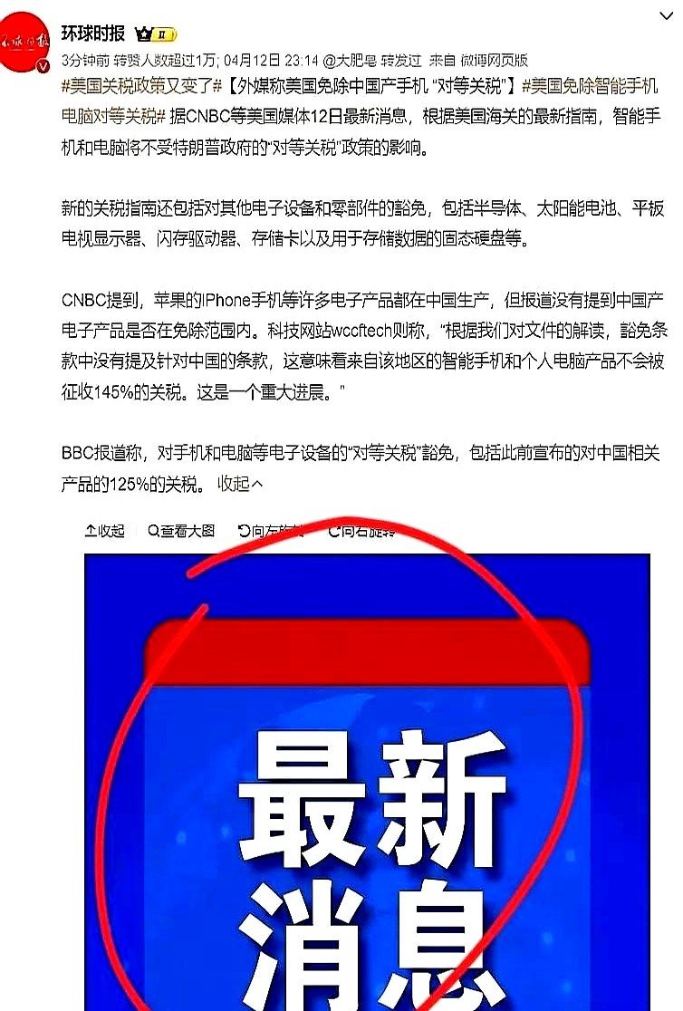 SHIB飙升势惊人，一夜飙升23%，加密市场沸腾，引发热议的简单介绍-平博体育