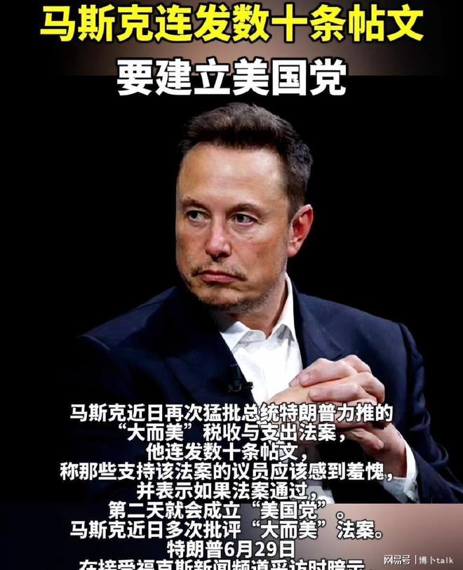 马斯克再次发推，USDT瞬间上飙升468%，震惊市场-平博体育