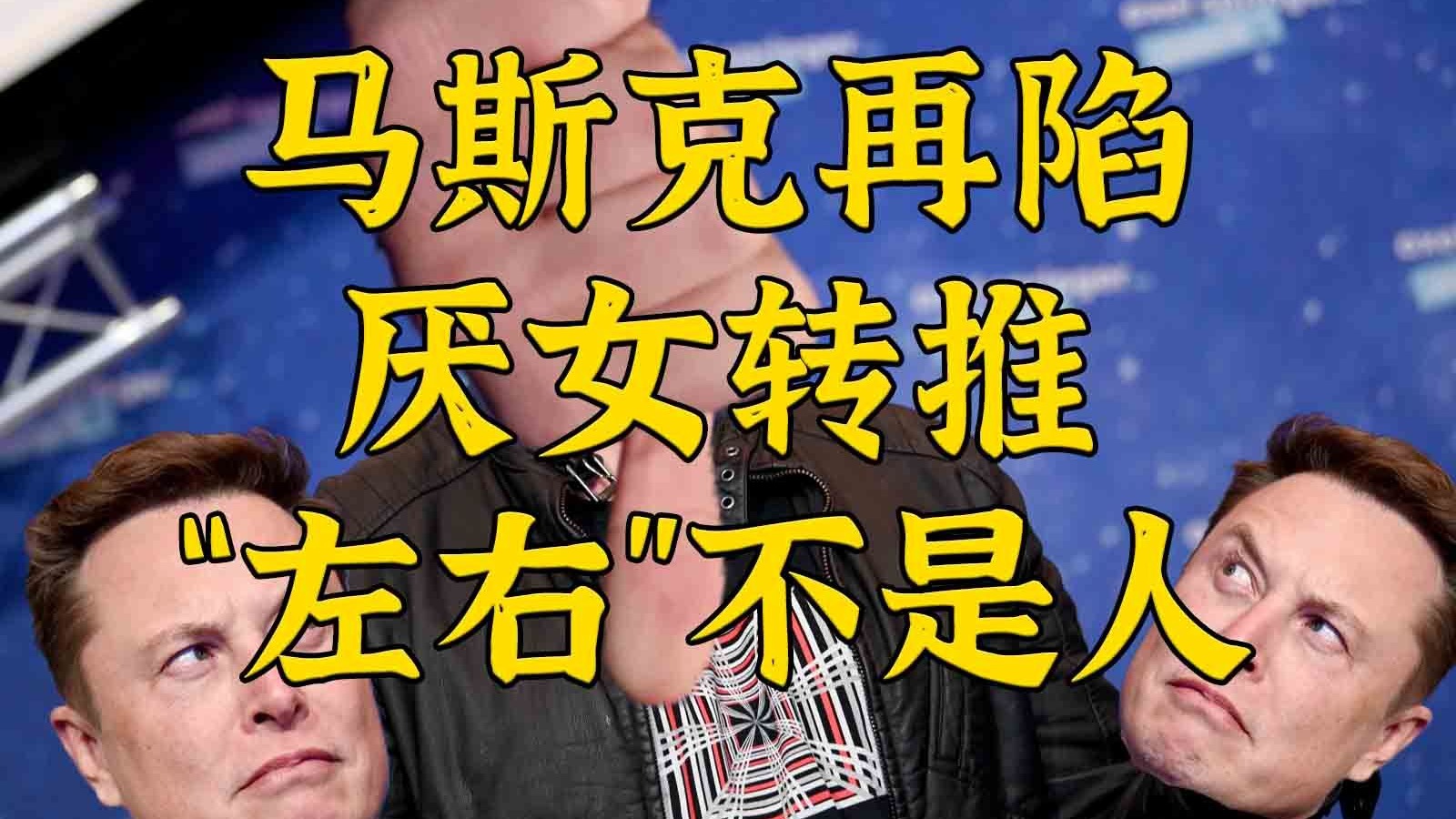 马斯克再次发推，USDT瞬间上飙升468%，震惊市场