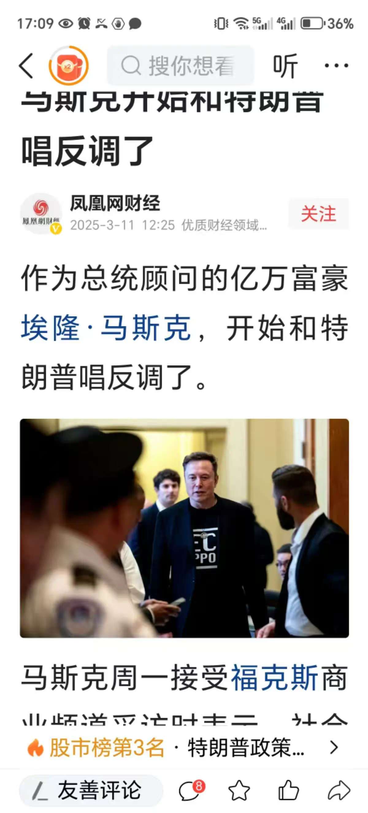 马斯克再次发推，火币瞬间上走高377%！，市场关注的简单介绍